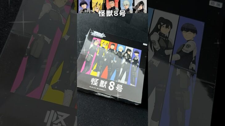 【ヴァイス】直筆サイン狙って『怪獣８号』BOX開封してみた！