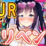 【ポケカBOX開封】MURリベンジ‼大量バラパック開封‼メガ進化～！新弾メガブレイブ＆メガシンフォニア大量開封！【個人Vtuber/ 夜空めぐる】