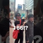 身長チャレンジで大人気ポケカBOXプレゼント！#ポケカ#ポケモンカード#pokemon#トレカ投資#shorts