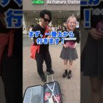 ポケカBOXあげてアイドルの検索履歴見せてもらったｗｗｗ#ポケカ#ポケモンカード#pokemon#トレカ投資#shorts