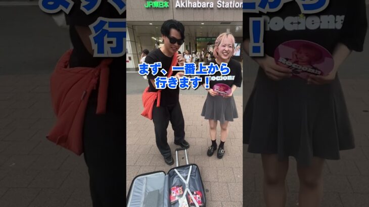 ポケカBOXあげてアイドルの検索履歴見せてもらったｗｗｗ#ポケカ#ポケモンカード#pokemon#トレカ投資#shorts