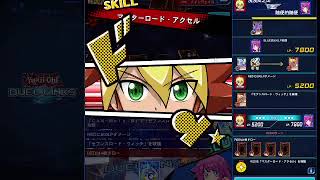 【融合CAN；D】遊戯王ラッシュデュエル　リプレイ【遊戯王デュエルリンクス】