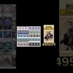 CS入賞数ランキング（オリジナル）8/18〜24 #デュエマ #先行対戦 #デュエマ復帰勢 #最強デッキ #環境デッキ #デュエプレ #サイバー #ファイアーバード #環境トップ #ゆっくり実況