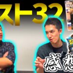 【超CSⅧ】カワ・Vのもれ・セキボンで挑んだデュエマチーム戦を振り返ります【雑談】