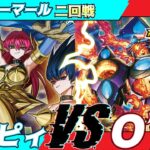 【遊戯王ラッシュデュエル】第六回さんむすCS二回戦モクローマール（ハーピィ）VSしお（OTS）解説：ちはやん【大型非公認大会】