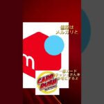 【CS優勝🏆】サバキZ（ゼット）価格調査&デッキレシピ #デュエマ #先行対戦 #デュエマ復帰勢 #最強デッキ #環境デッキ #遊戯王 #デュエプレ #ポケカ #ゆっくり実況 #ゆっくり解説