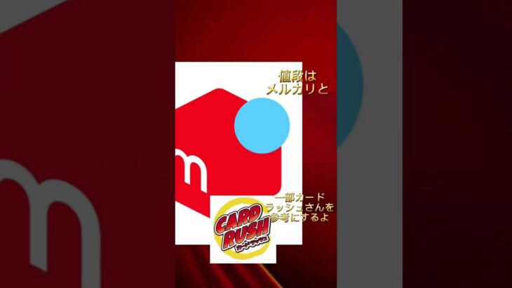 【CS優勝🏆】サバキZ（ゼット）価格調査&デッキレシピ #デュエマ #先行対戦 #デュエマ復帰勢 #最強デッキ #環境デッキ #遊戯王 #デュエプレ #ポケカ #ゆっくり実況 #ゆっくり解説