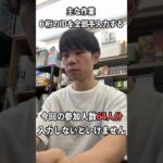 デュエマのリモートCS開催後の事務処理をします#vlog #カードショップ店員 #デュエマ