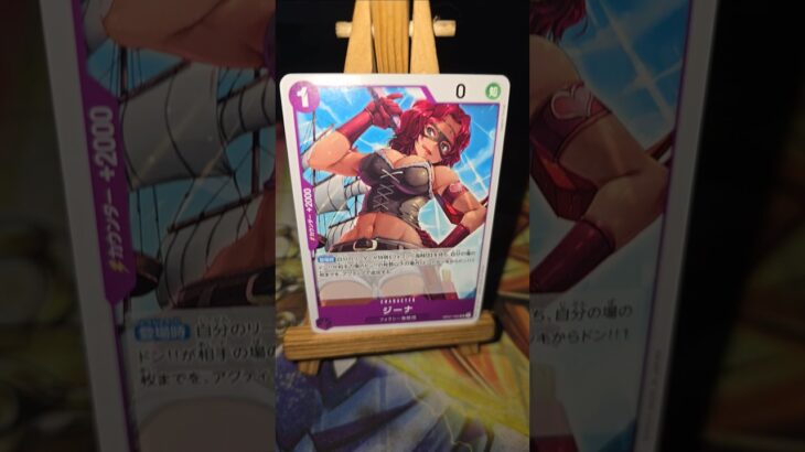 Capote カポーティ Gina ジーナ Tondjit トンジット One Piece  ワンピース