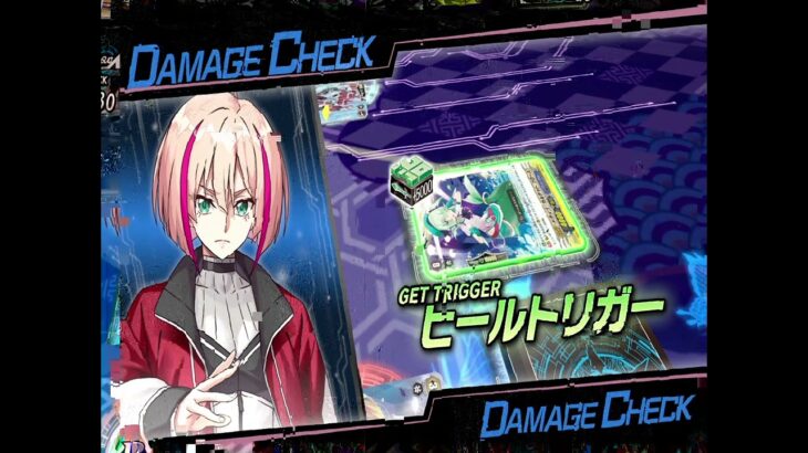 初期環境のデッキで….スタンドアップ！！ヴァンガード！！！！【ヴァンガードDD2】【スイッチ】