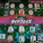 初期環境のデッキで….スタンドアップ！！ヴァンガード！！！！【ヴァンガードDD2】【スイッチ】