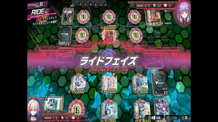 初期環境のデッキで….スタンドアップ！！ヴァンガード！！！！【ヴァンガードDD2】【スイッチ】