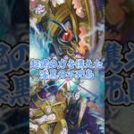 カード評価「超神星DOOM・ドラゲリオン」#デュエマ解説動画 #デュエマ #voicevox#shorts