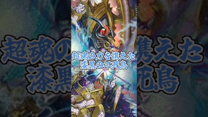 カード評価「超神星DOOM・ドラゲリオン」#デュエマ解説動画 #デュエマ #voicevox#shorts