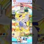 【ポケポケ】新弾のルギアEXとホウオウEX強すぎない！？#ポケモン #ポケカ #ポケポケ #ルギア #ホウオウ