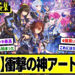 【デュエマ】『神アート「魔法少女アイドル（Girl Mage） ～偶像魔道具集～ 」』に対するDMPの反応集