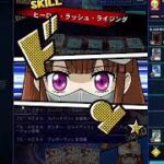 【HERO/ヒーロー】遊戯王ラッシュデュエル　リプレイ【遊戯王デュエルリンクス】