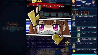 【HERO/ヒーロー】遊戯王ラッシュデュエル　リプレイ【遊戯王デュエルリンクス】