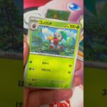 【ポケカ】MUR引きたい！！ ポケカ開封バラ5パックずつ② #ptcg #ポケカ #最新情報 #ポケカ最新弾 #ポケモンカード #メガシンフォニア #pokemon #メガブレイブ #アイサレタイ