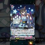 Miss Downer Wants to Play Vanguard【D-PR】