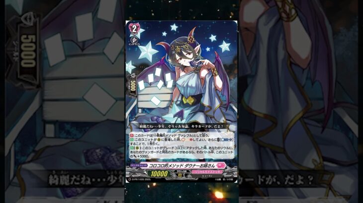 Miss Downer Wants to Play Vanguard【D-PR】