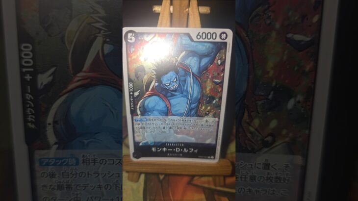 Monkey D. Luffy モンキー・D・ルフィ Monkey D. Ruffy  One Piece  ワンピース