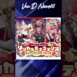 [NEWS VAN D] ข่าวแรกDZ LBT02 #vg #ヴァンガード #แวนการ์ด #竜魂鳴導