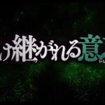 ONE PIECEカードゲーム 受け継がれる意志【OP-13】 PV