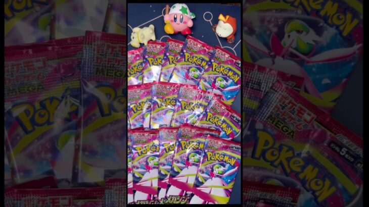 【ポケカ】新弾！メガシンフォニアを開封していく Part1 #メガシンフォニア