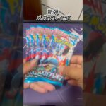 RR良くない！？【ポケカ】新弾メガブレイブ開封#shorts #ポケカ開封 #開封動画