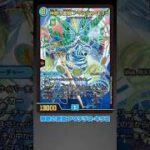 デュエマカード紹介　｢神歌の歌姫　アマテラス・キリコ｣　正味キリコからでかいSA出して殴るのが1番楽しい