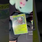 【ポケカ開封はじめました】新時代～メガブレイブ～新弾で初のポケモンSR！？！？カッコ良すぎる！#ポケカ#ポケモン#ポケモンカード #新弾開封#shorts
