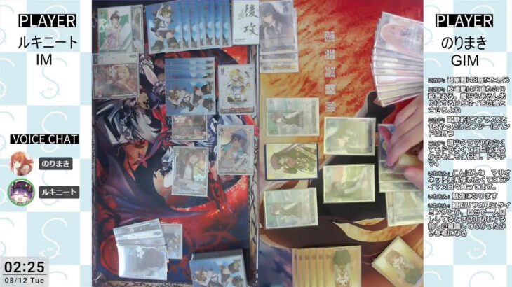 【Sourire】WSやります【ヴァイスシュヴァルツ】