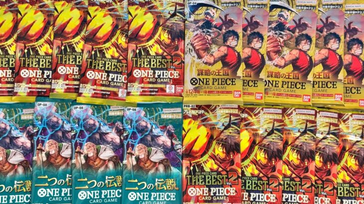 ワンピース　カードゲーム　THE BEST2 二つの伝説　謀略の王国