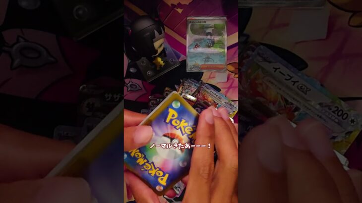 【ポケカ】オリパ開封TOPぶち抜く！！！ #ポケカ #sar #ポケモンカード #ポケモン #pokemon #メガブレイブ #ポケカ開封 #mur #ポケモンsv #オリパ