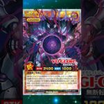 The Return Of The Wicked #yugioh #yugiohcards #yugiohrushduel