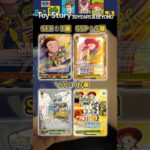 Toy Story 30YEARS＆BEYOND 開封してみた！ #トイストーリー #ヴァイスシュヴァルツ