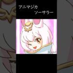 アニマジカソーサラーの召喚アニメと解説。【VOICEVOX】四国めたん #ラッシュデュエル 　#遊戯王　