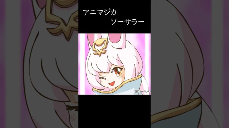 アニマジカソーサラーの召喚アニメと解説。【VOICEVOX】四国めたん #ラッシュデュエル 　#遊戯王　