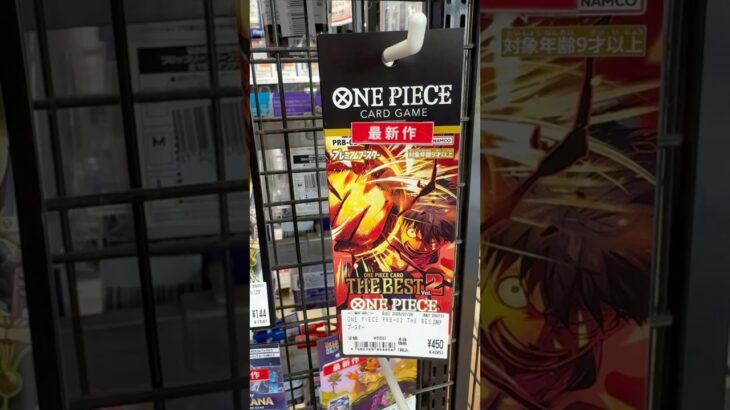 【絶対当てる】プレミアムブースターVol.2！激レア当てるまで４パック開封チャレンジ！（#５２３）#ワンピースカード#開封動画 #新弾#コミパラサンジ#神引き#プレミアムブースターVol.2