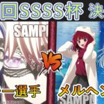 ［WS/ヴァイス］第43回SSSS杯決勝戦　Bang Dream! VS 【推しの子】［CS対戦動画］