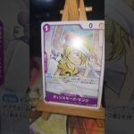 Wurm イトミミズ Itomimizu Sanji Vinsmoke ヴィンスモーク・サンジ Reiju Vinsmoke  ヴィンスモーク・レイジュ One Piece  ワンピース