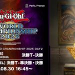 【デュエルリンクスの部 / マスターデュエルの部】Yu-Gi-Oh! World Championship 2025 / DAY2