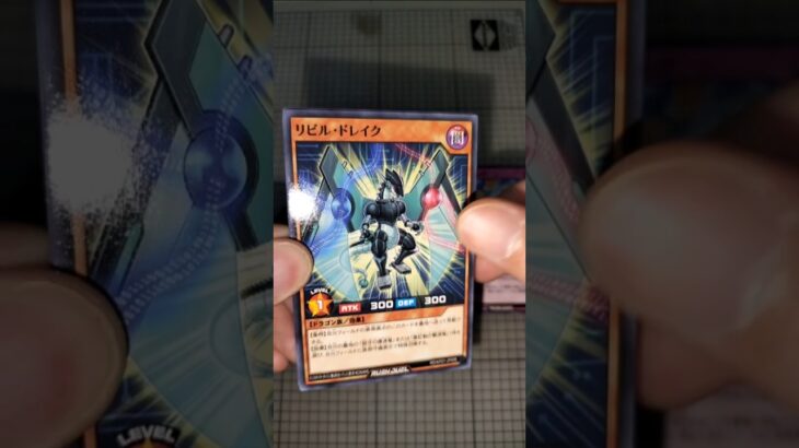 進撃のアクセルロード #遊戯王  #遊戯王ラッシュデュエル #asmr #opening #開封動画 #rushduel