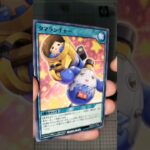 進撃のアクセルロード #遊戯王  #遊戯王ラッシュデュエル #asmr #opening #開封動画 #rushduel