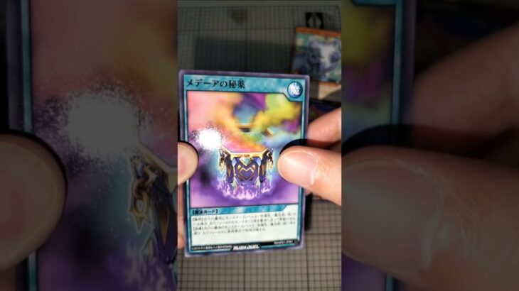 進撃のアクセルロード #遊戯王  #遊戯王ラッシュデュエル #asmr #opening #開封動画 #rushduel