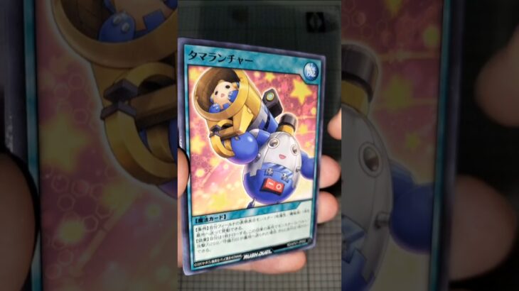 進撃のアクセルロード #遊戯王  #遊戯王ラッシュデュエル #asmr #opening #開封動画 #rushduel