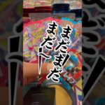 【ポケカ新弾】バラパックで奇跡の開封⁉️ #推し活 #ライブ #アニソン #ポケモンカード #ポケカ再販最新情報 #ポケカ #おれポケ #ポケモン #歌ってみた #サインはb