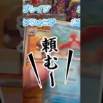 【ポケカ】新弾パート②メガシンフォニア✖️メガブレイブ‼️ #cover #music #genshinimpact #ポケモンカード #ポケカ再販最新情報 #ポケカ #おれポケ #ポケモン #ias