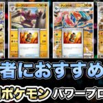 【ポケカ/考察】新弾で最強強化!!シロナのガブリアスexが環境で大暴れ間違いなし！？【ポケモンカード/初心者】